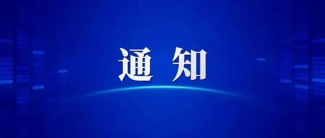 新闻列表图片
