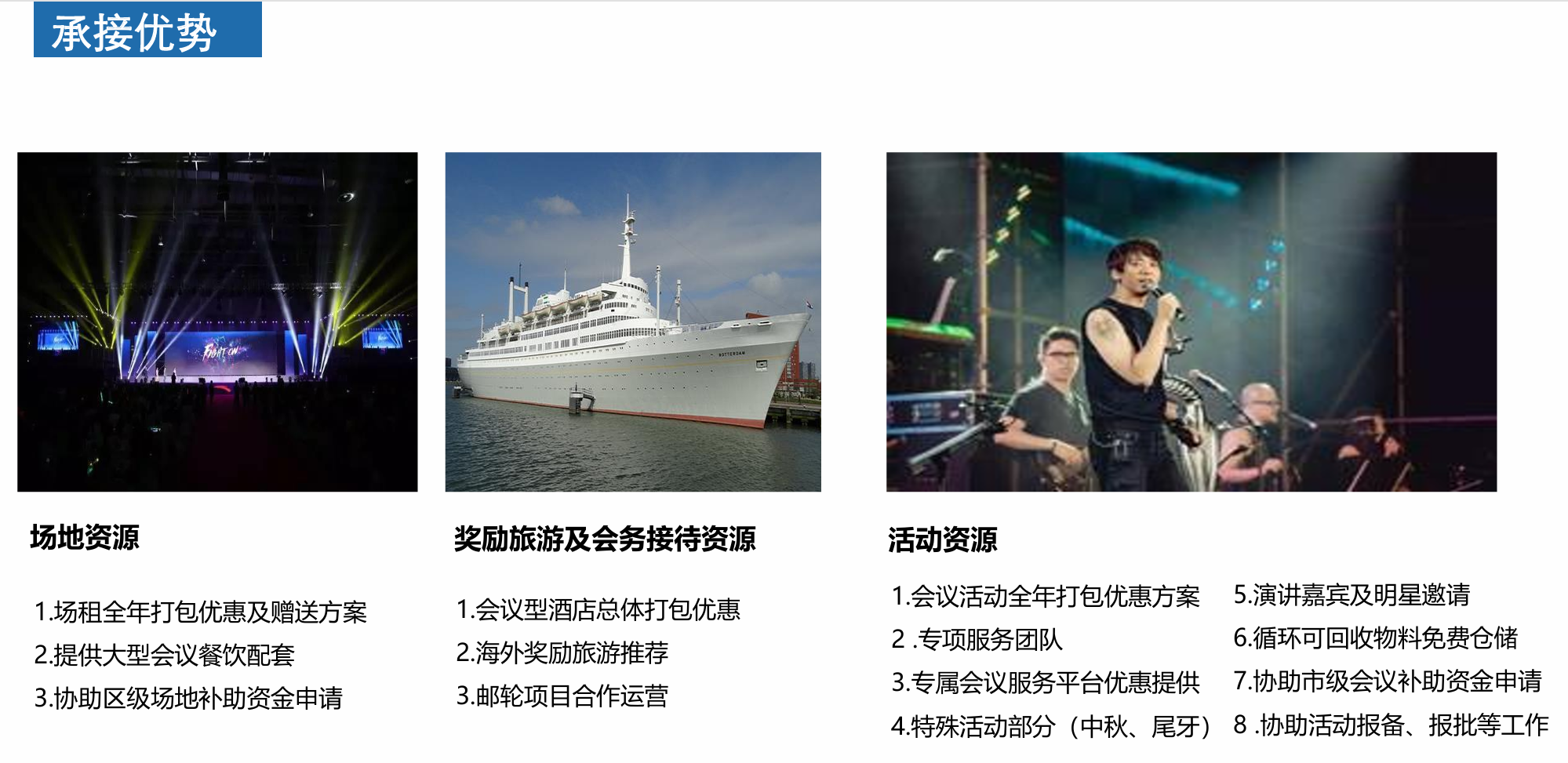 新闻列表图片